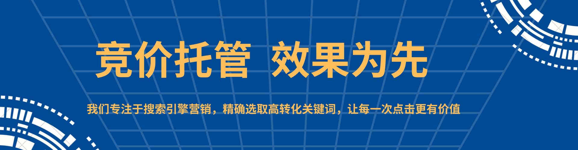 子洲sem怎么做