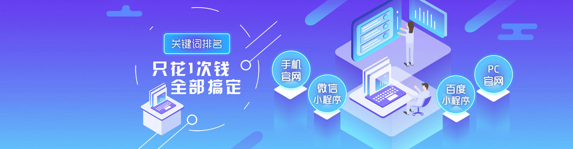 子洲百度推广排名