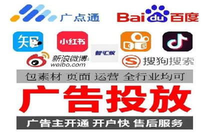 百度推广代理：打造高效的网络营销生态圈的实践