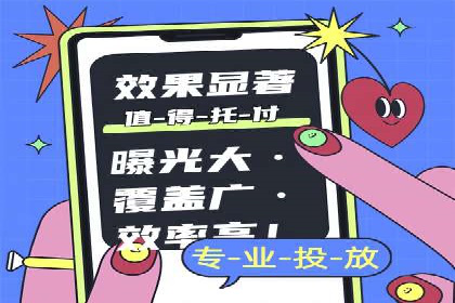 百度信息流推广的优化方法及成功案例解析