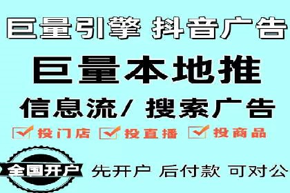 金融行业如何借助百度网络推广提升服务水平